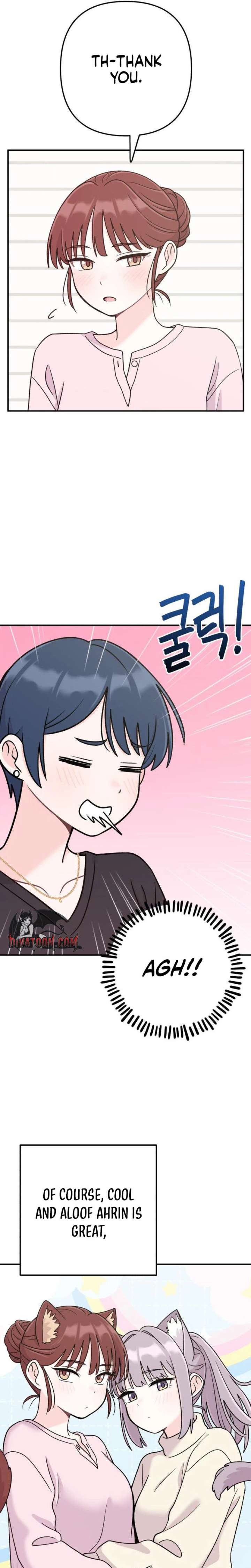 Read Operation: Heartbeat chapter 22 image 10 on Lezhin