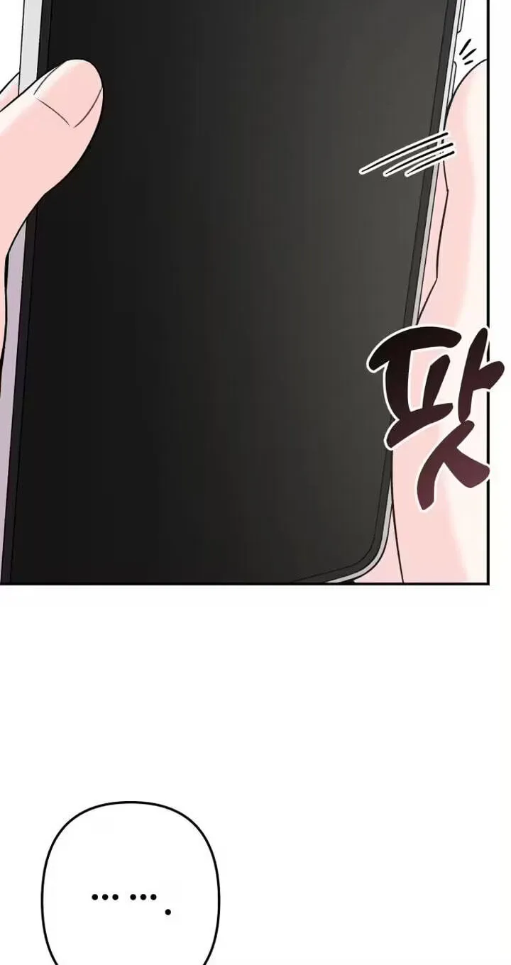 Read Operation: Heartbeat chapter 24 image 32 on Lezhin