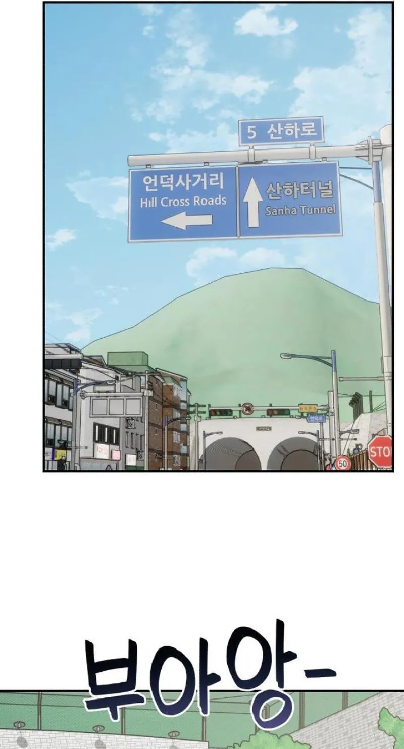 Read Operation: Heartbeat chapter 29 image 31 on Lezhin