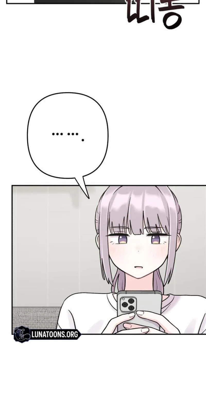 Read Operation: Heartbeat chapter 29 image 4 on Lezhin