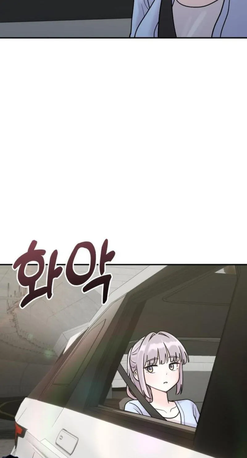 Read Operation: Heartbeat chapter 29 image 40 on Lezhin