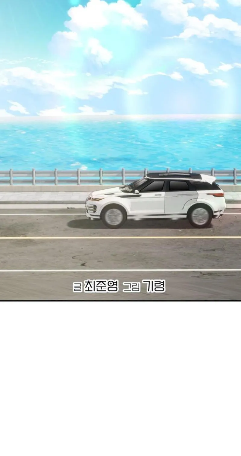 Read Operation: Heartbeat chapter 29 image 47 on Lezhin