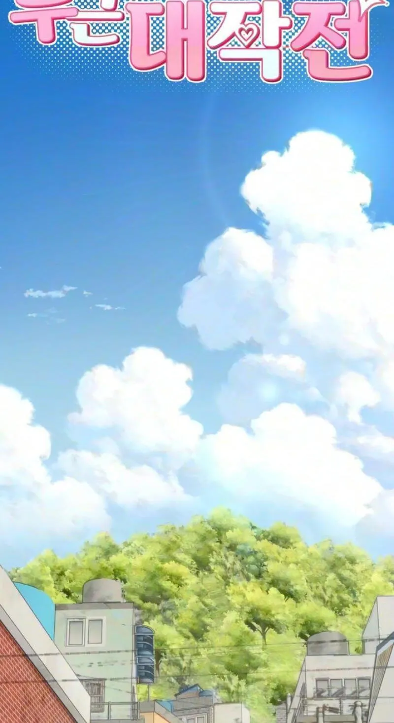 Read Operation: Heartbeat chapter 30 image 5 on Lezhin