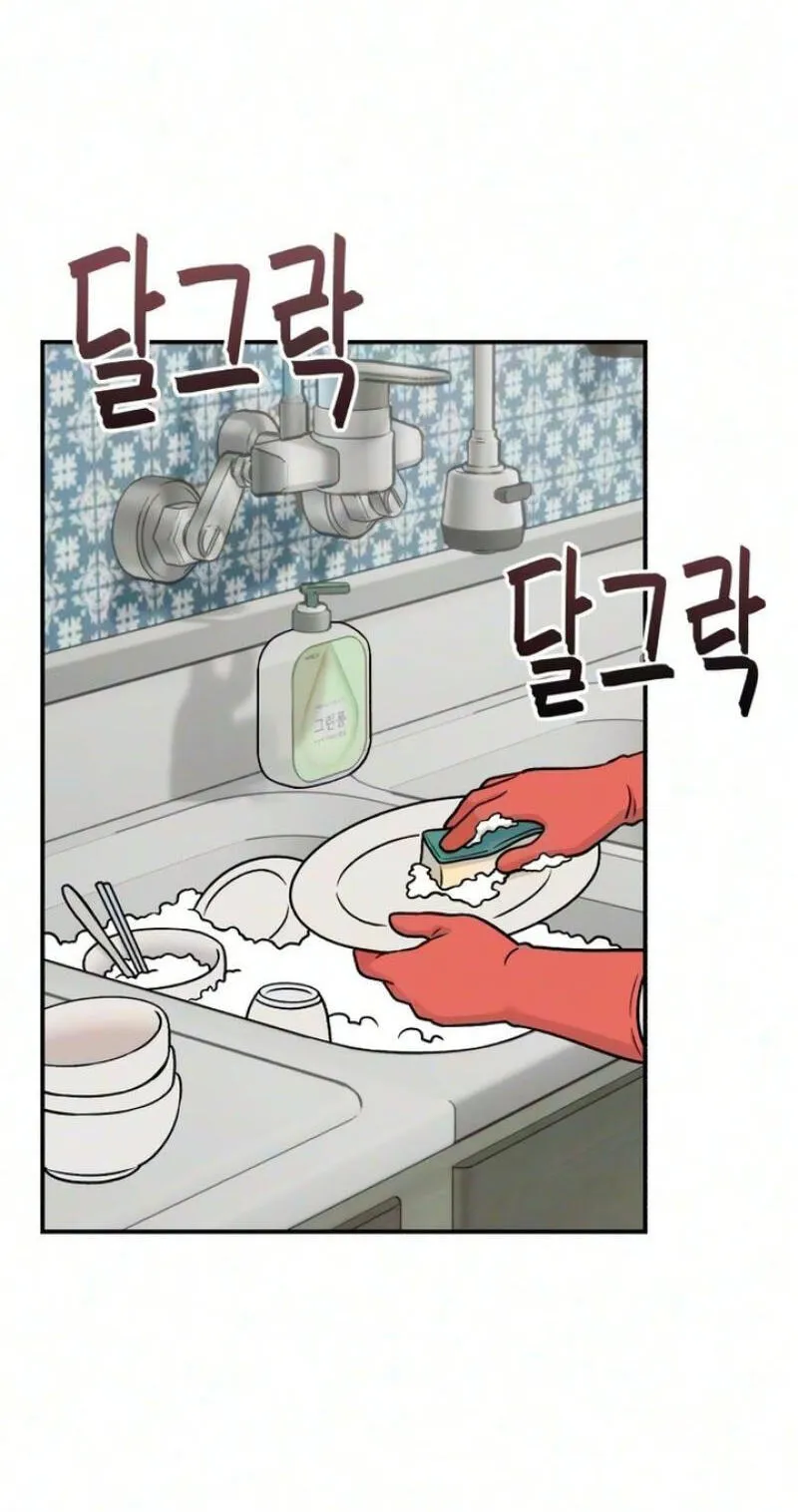 Read Operation: Heartbeat chapter 30 image 52 on Lezhin
