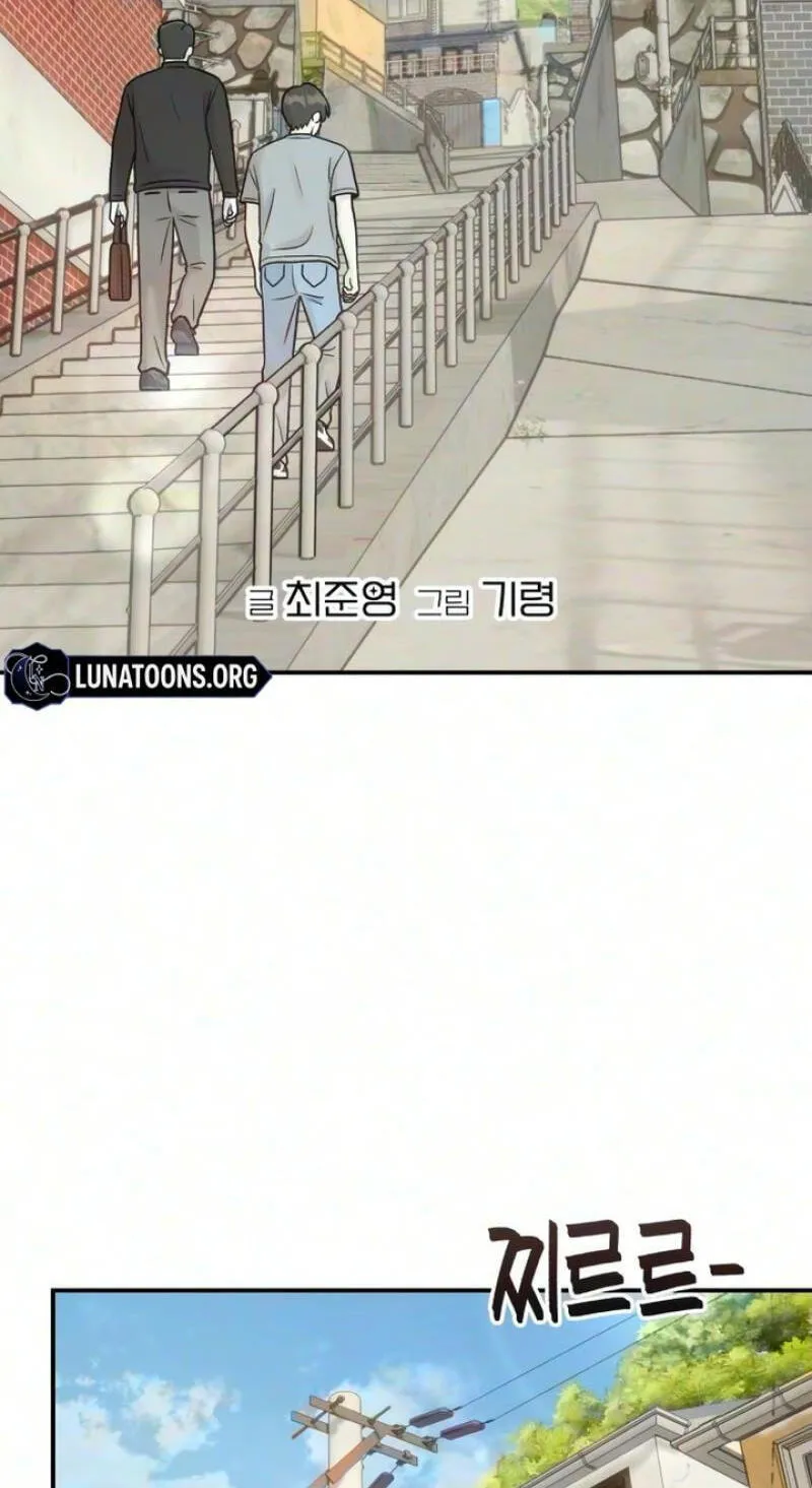 Read Operation: Heartbeat chapter 30 image 6 on Lezhin
