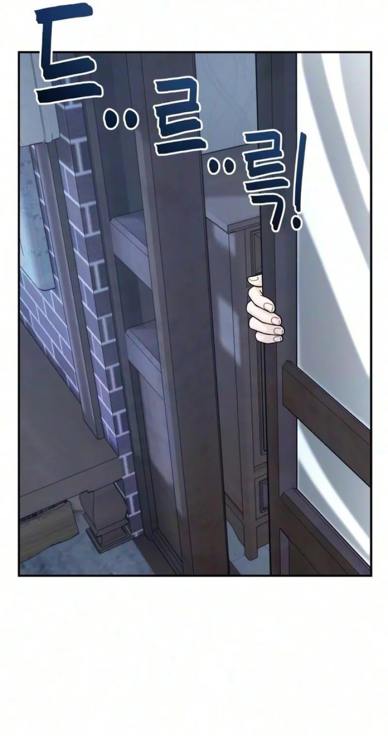 Read Operation: Heartbeat chapter 30 image 74 on Lezhin