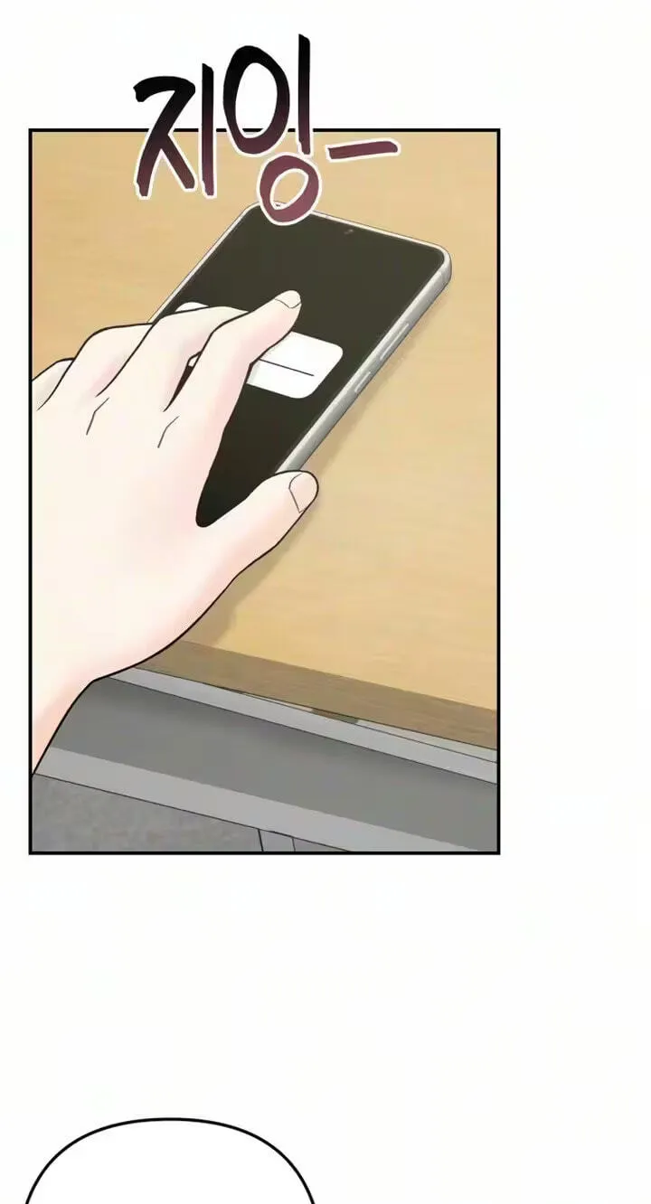 Read Operation: Heartbeat chapter 32 image 36 on Lezhin