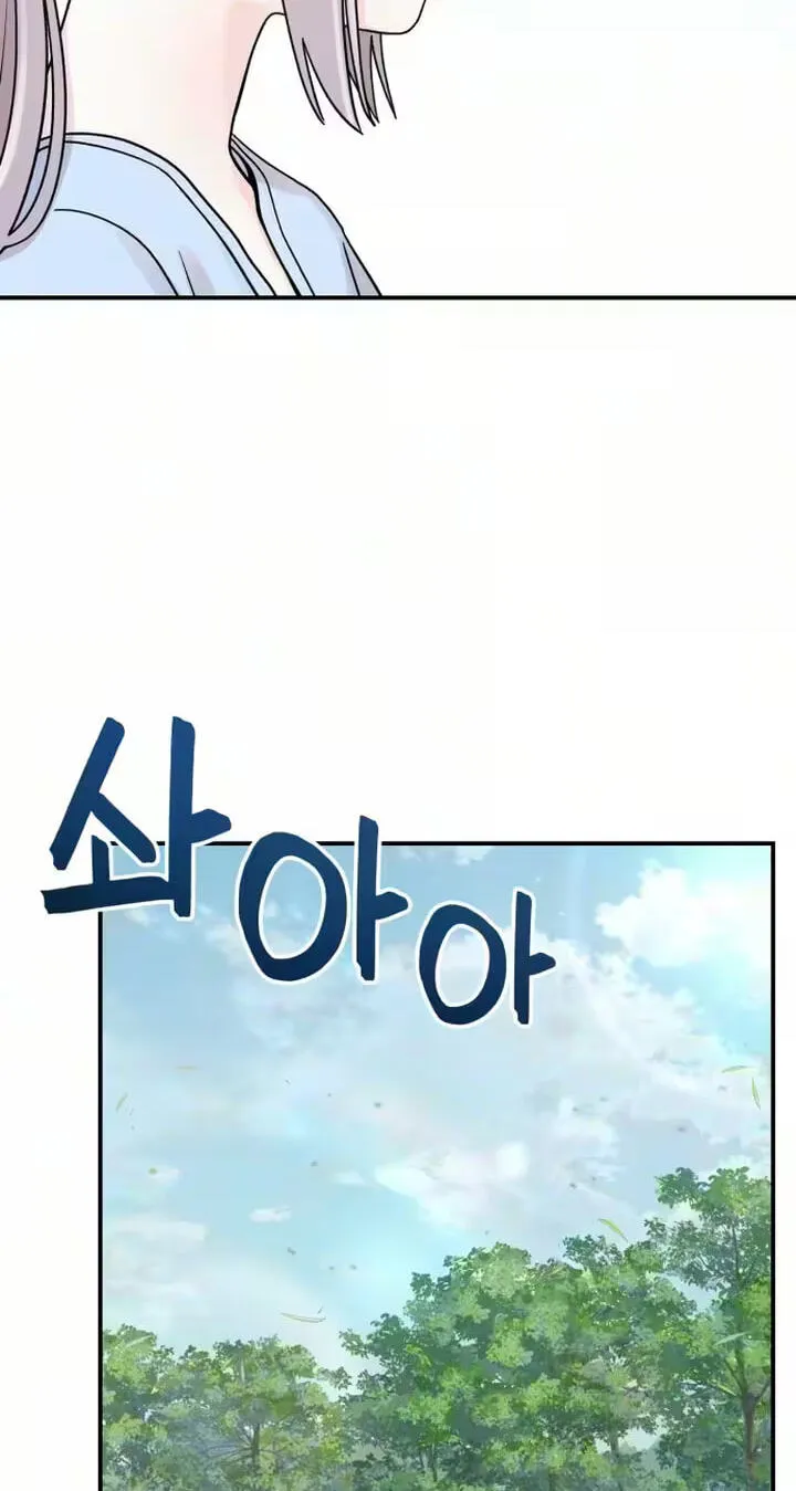 Read Operation: Heartbeat chapter 32 image 7 on Lezhin
