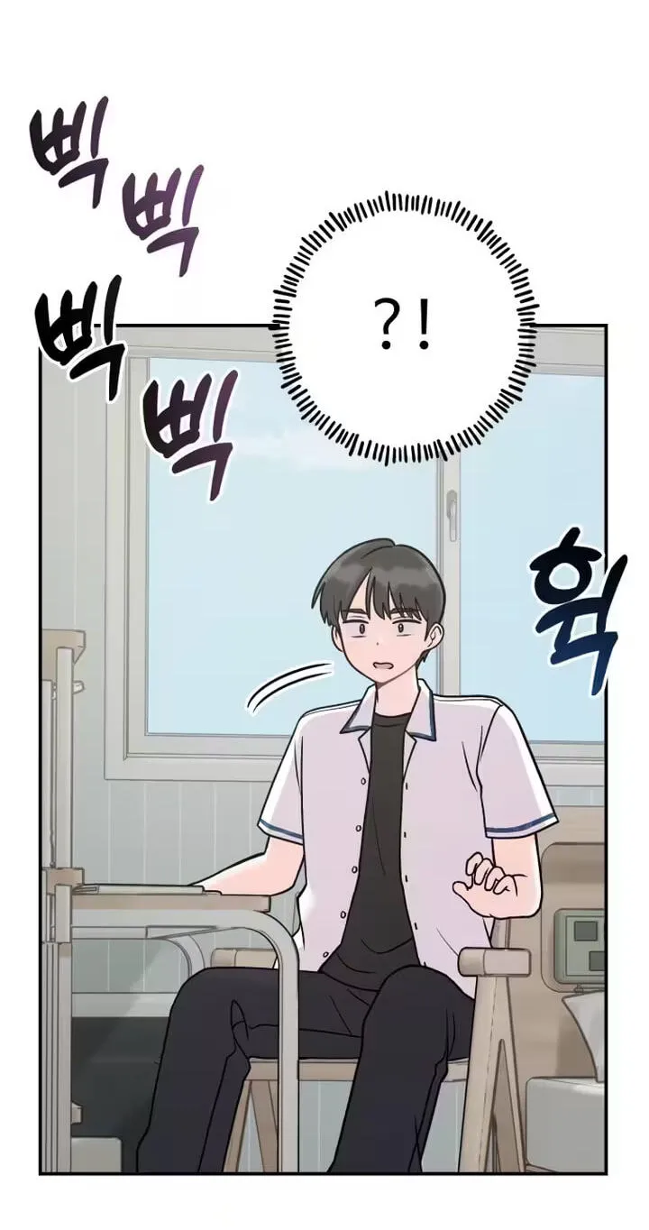 Read Operation: Heartbeat chapter 33 image 53 on Lezhin