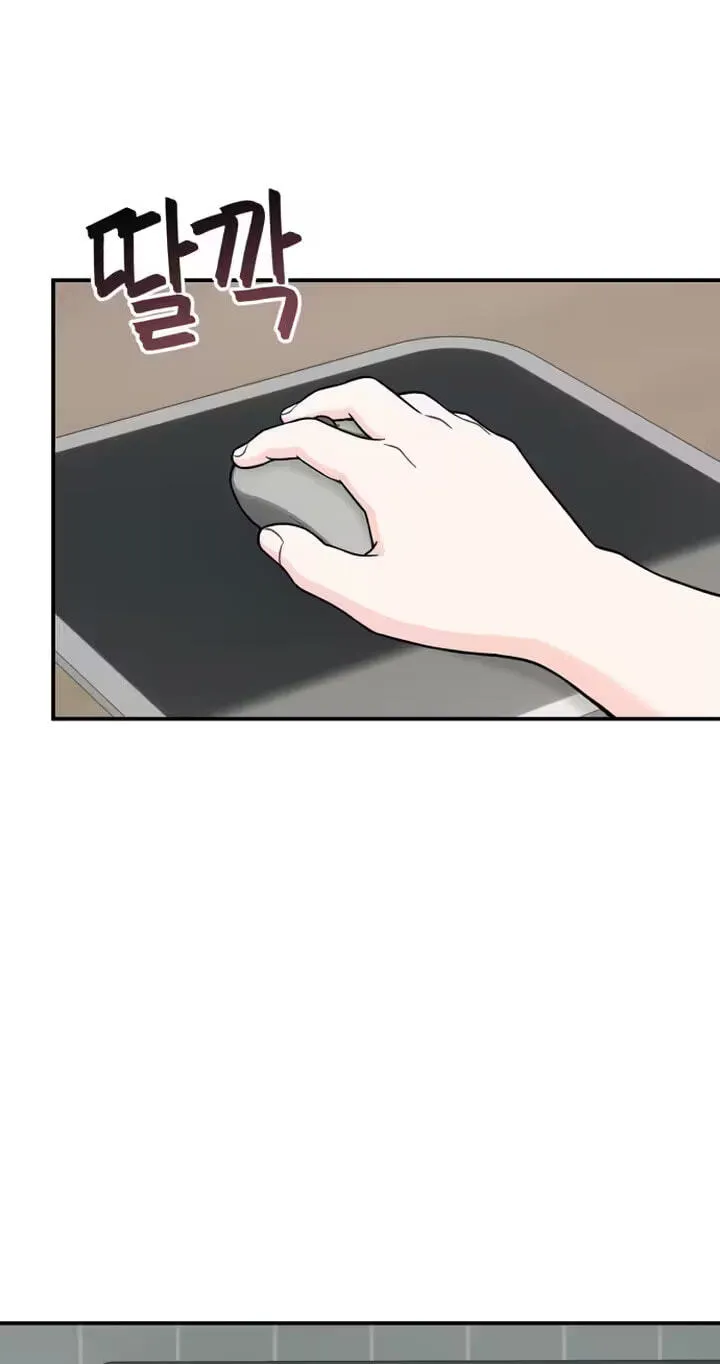 Read Operation: Heartbeat chapter 33 image 6 on Lezhin