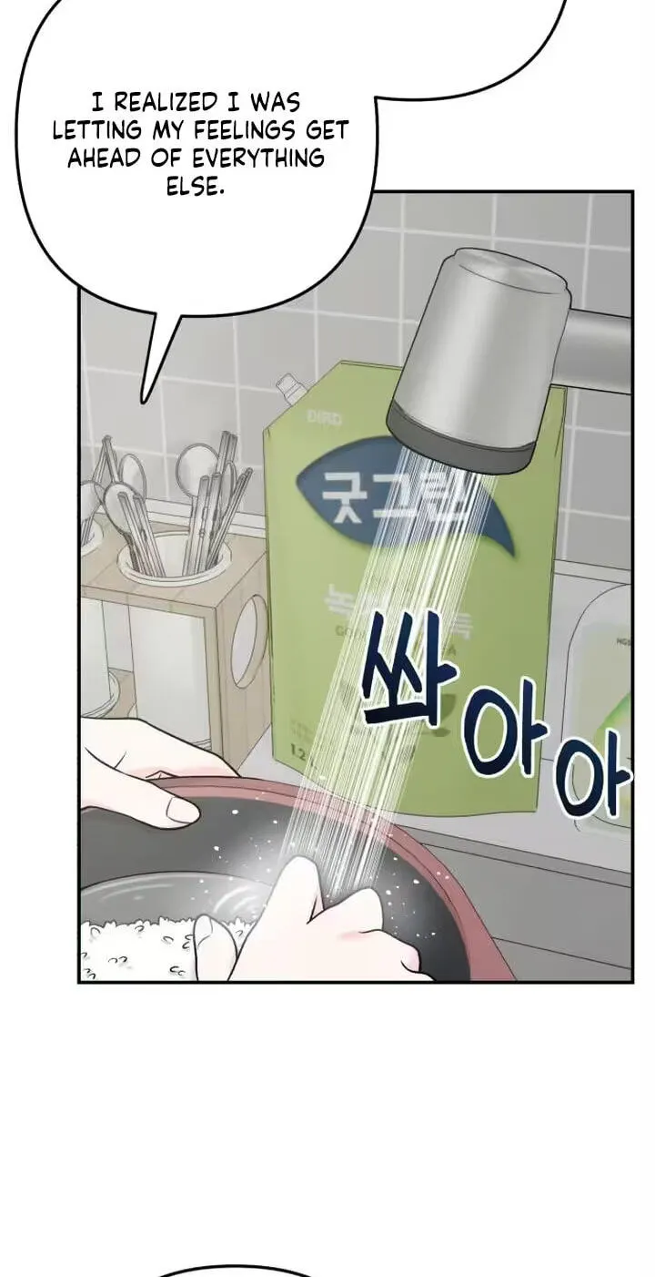 Read Operation: Heartbeat chapter 34 image 41 on Lezhin