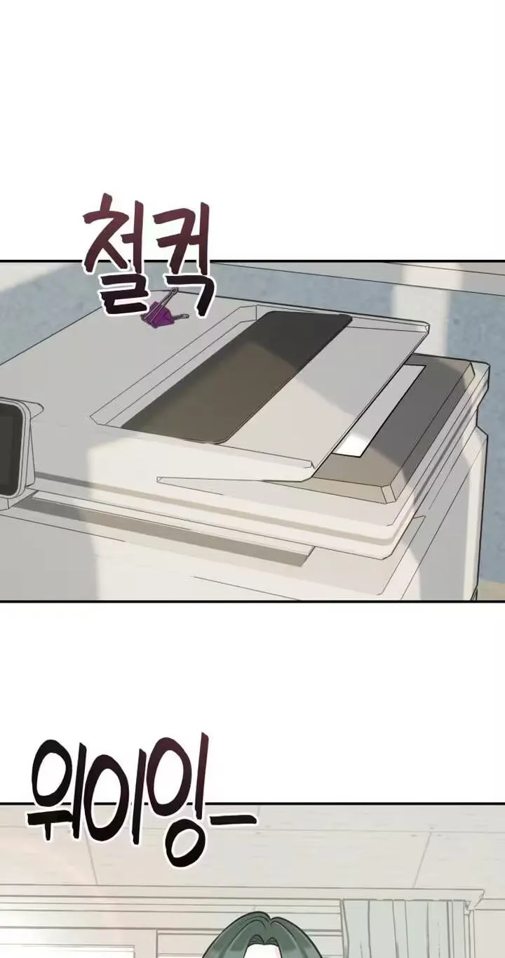 Read Operation: Heartbeat chapter 36 image 67 on Lezhin