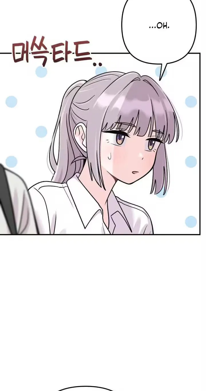 Read Operation: Heartbeat chapter 38 image 14 on Lezhin