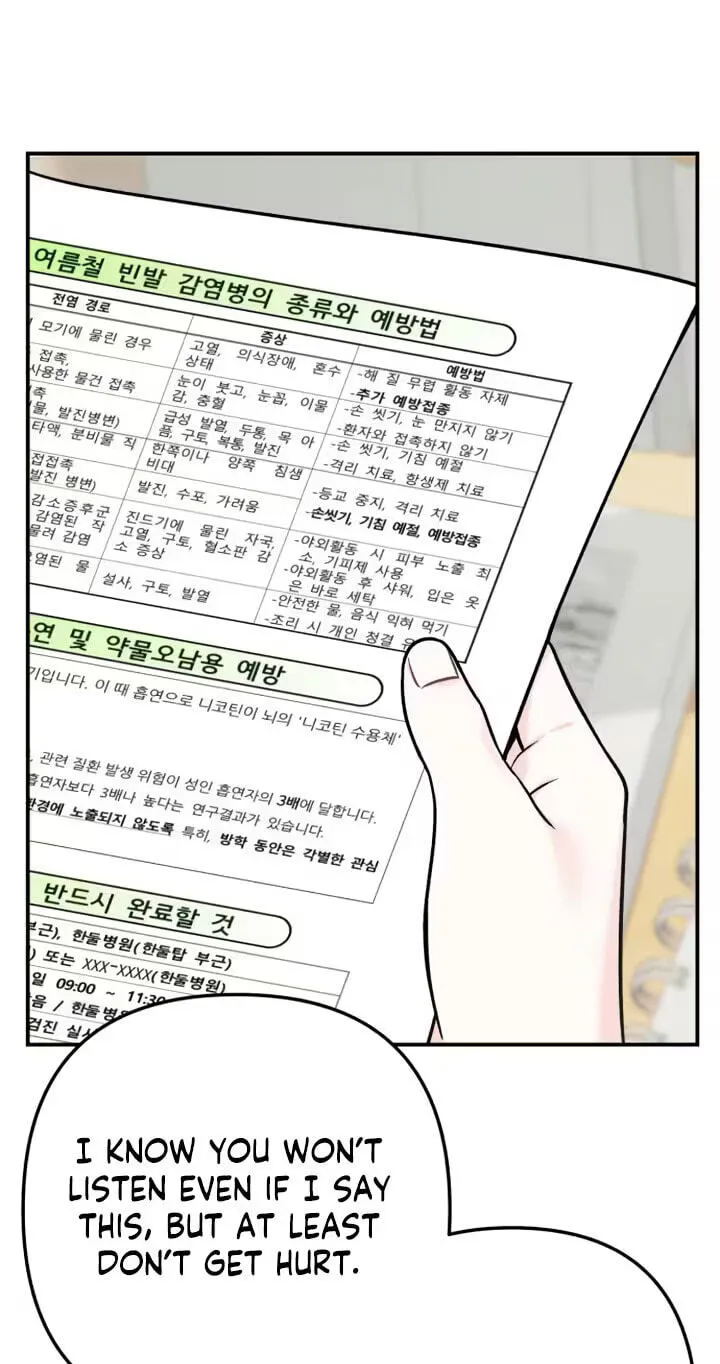Read Operation: Heartbeat chapter 39 image 19 on Lezhin