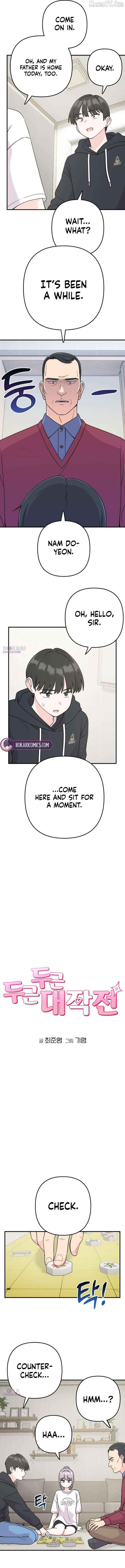 Read Operation: Heartbeat chapter 4 image 2 on Lezhin