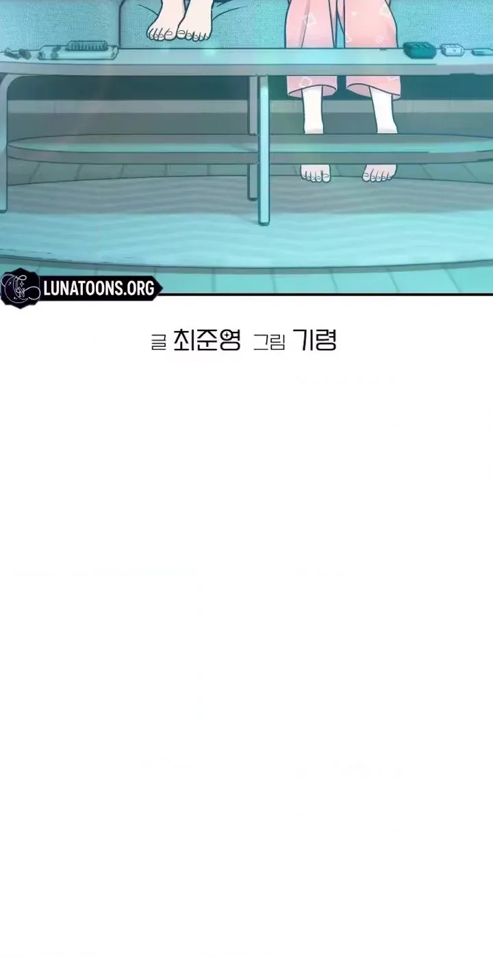 Read Operation: Heartbeat chapter 40 image 19 on Lezhin
