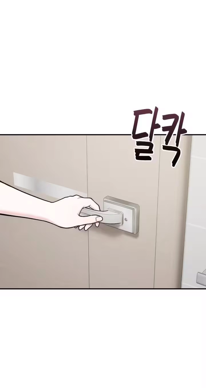 Read Operation: Heartbeat chapter 40 image 27 on Lezhin