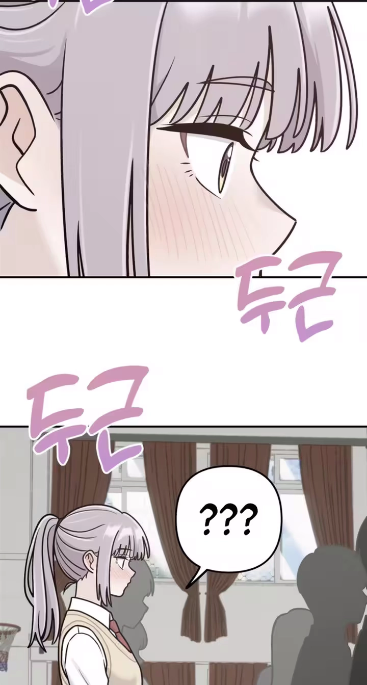 Read Operation: Heartbeat chapter 41 image 33 on Lezhin