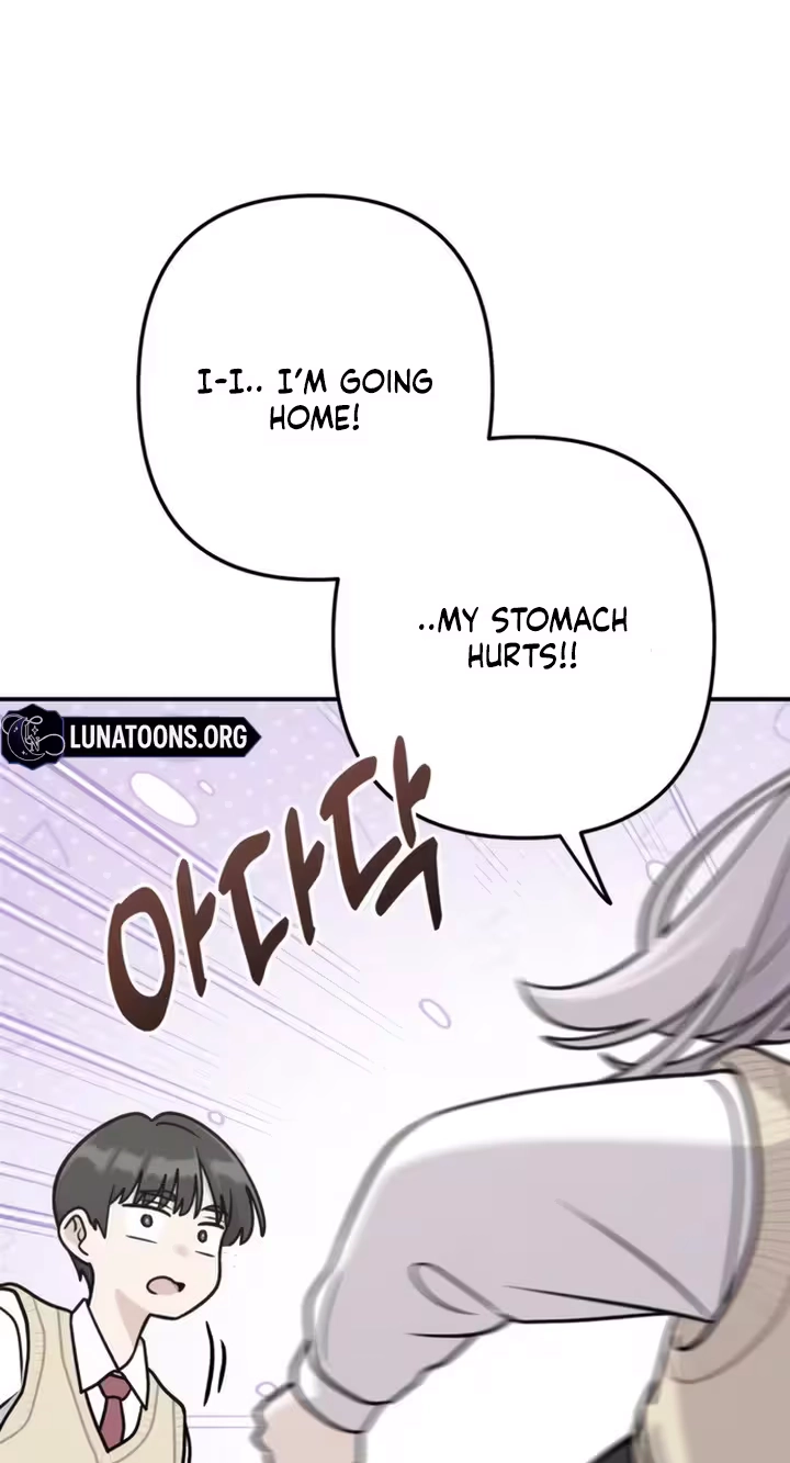 Read Operation: Heartbeat chapter 41 image 57 on Lezhin