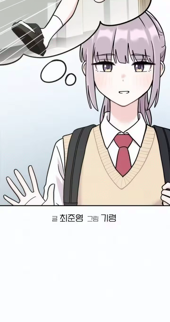 Read Operation: Heartbeat chapter 42 image 17 on Lezhin