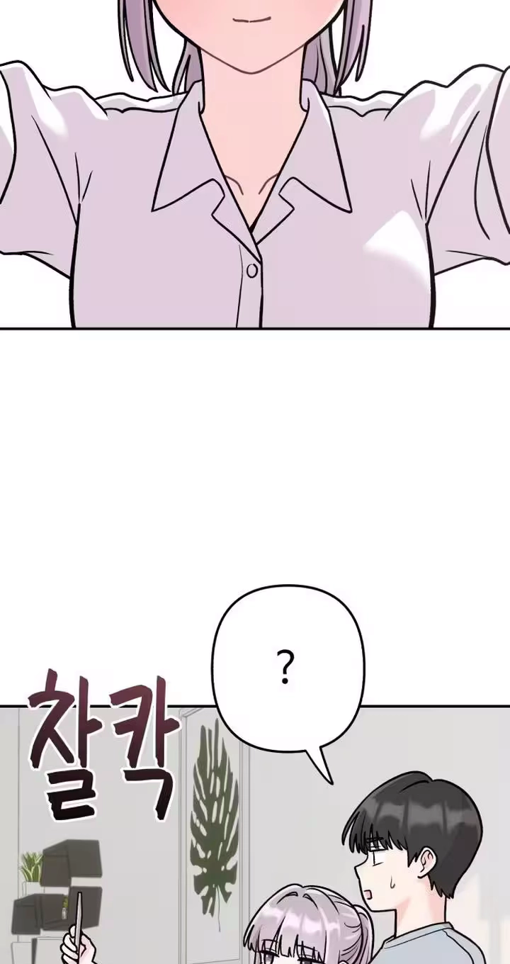 Read Operation: Heartbeat chapter 44 image 68 on Lezhin