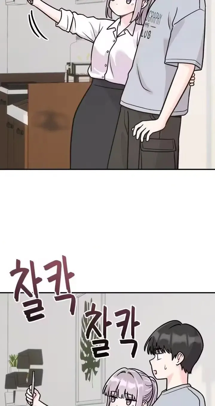 Read Operation: Heartbeat chapter 44 image 69 on Lezhin