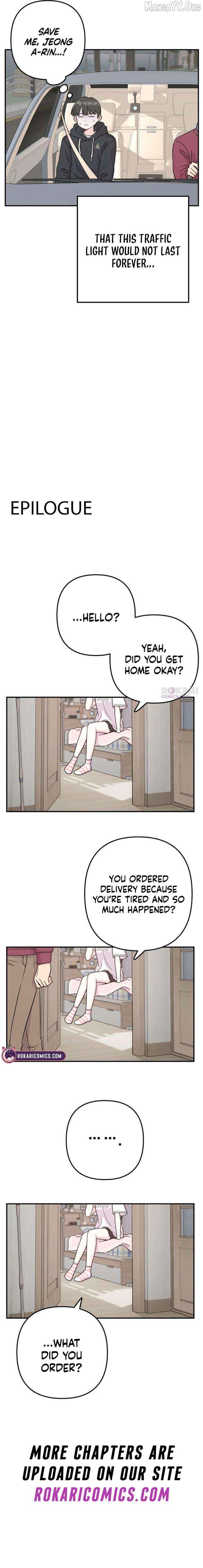 Read Operation: Heartbeat chapter 5 image 10 on Lezhin