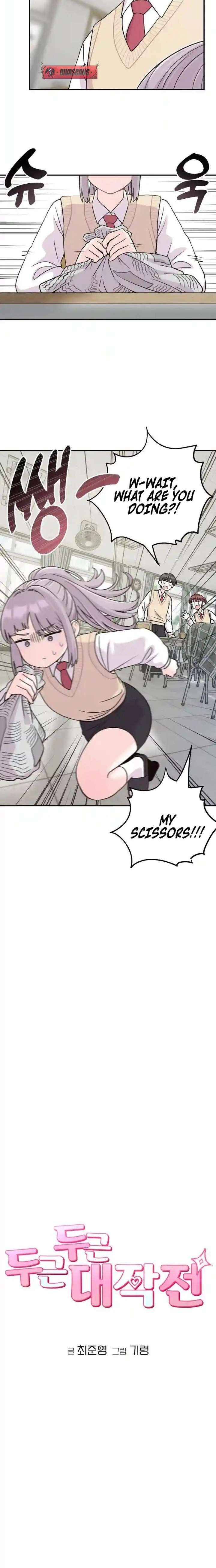 Read Operation: Heartbeat chapter 9 image 2 on Lezhin