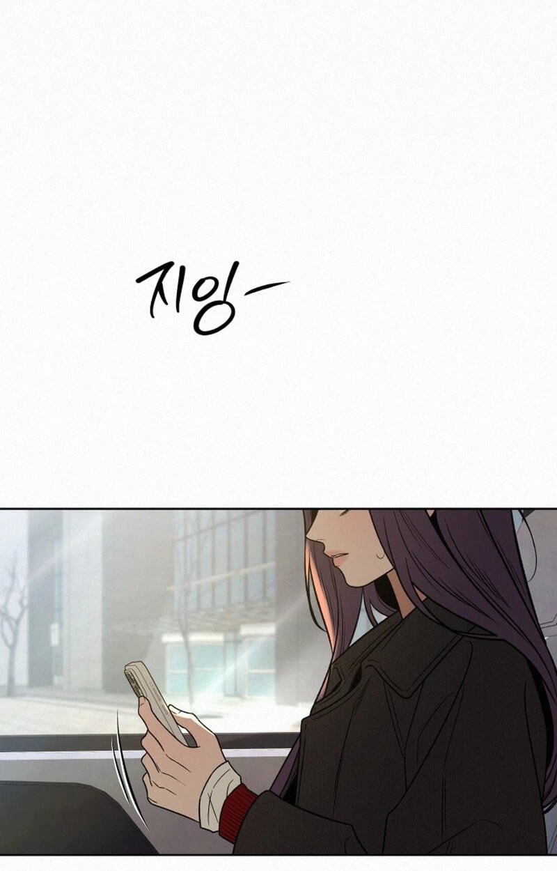 Operation: True Love Chapter 139 page 108 - 