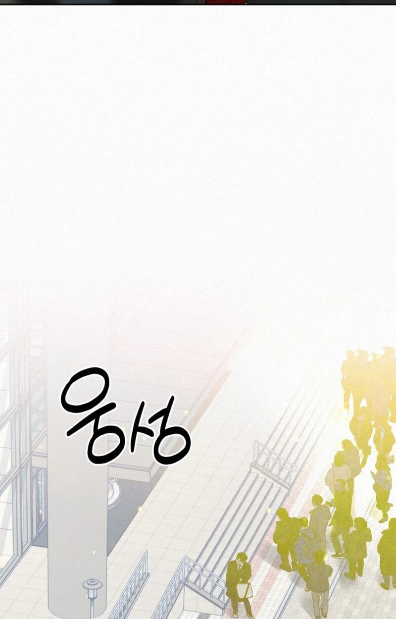Operation: True Love Chapter 139 page 86 - 