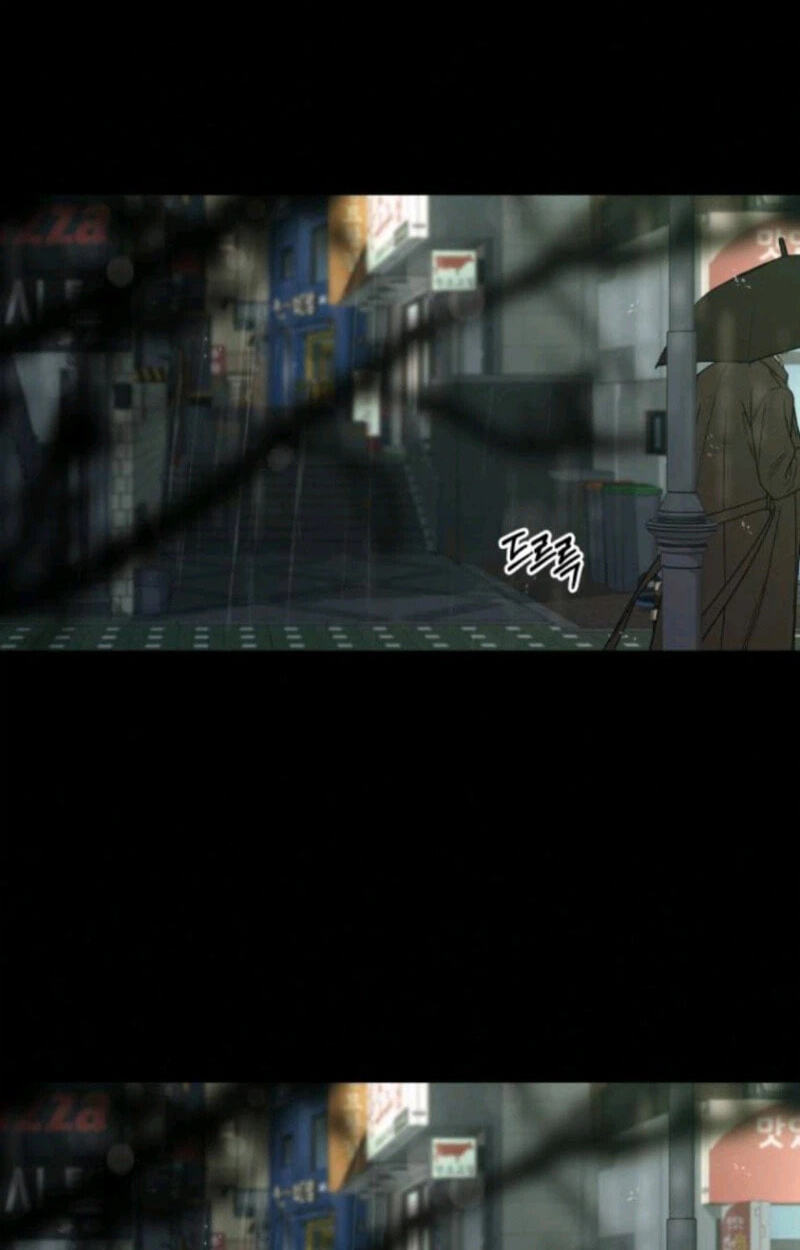 Operation: True Love Chapter 143 page 12 - 
