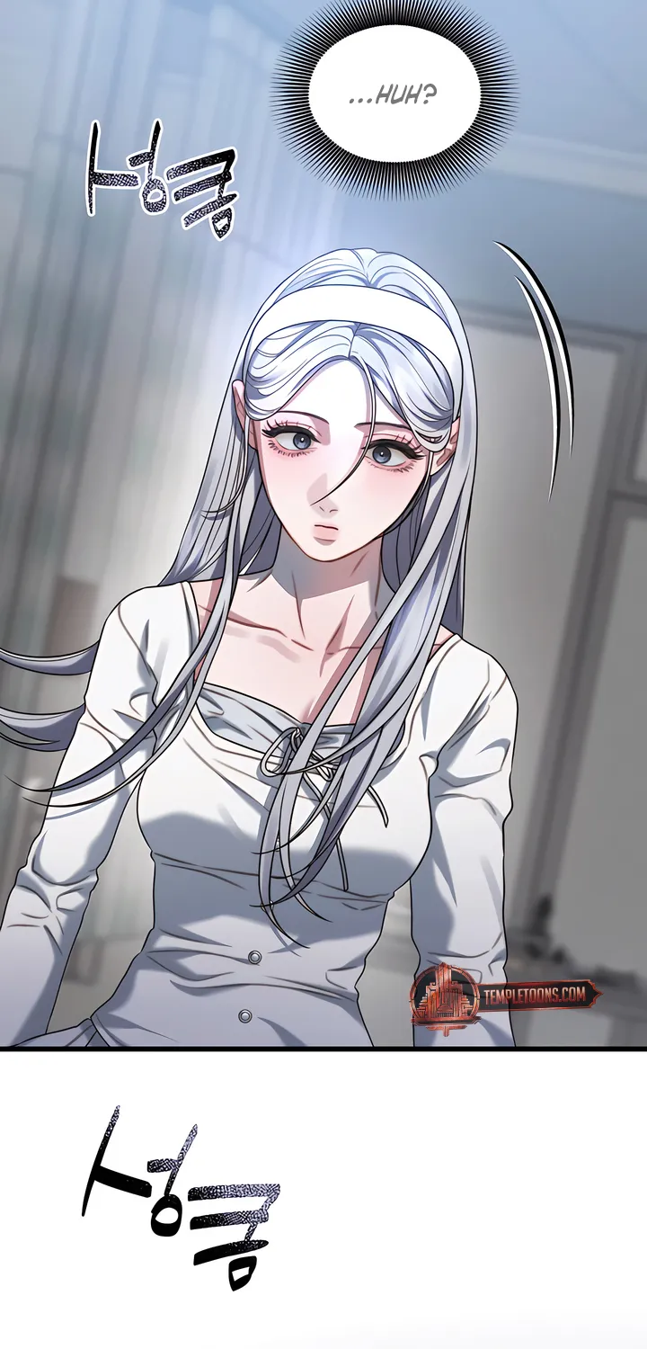 Read Operation Water Ghost chapter 1 image 41 on Lezhin