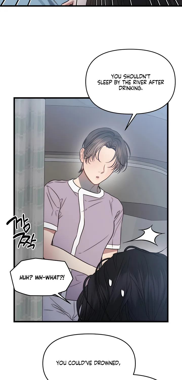 Read Operation Water Ghost chapter 1 image 45 on Lezhin