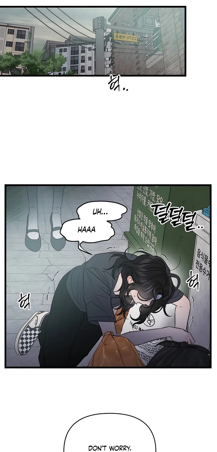 Read Operation Water Ghost chapter 1 image 70 on Lezhin