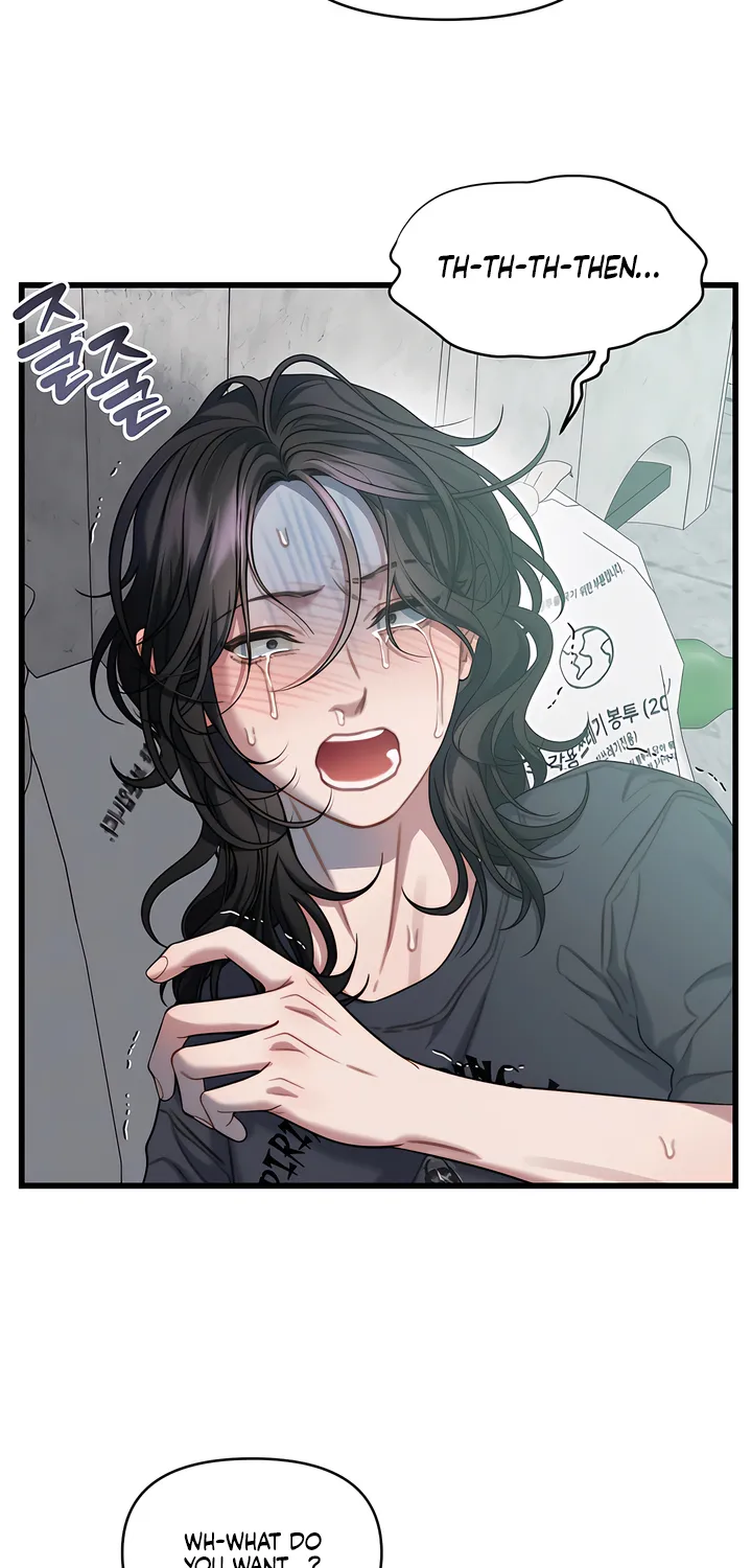 Read Operation Water Ghost chapter 1 image 74 on Lezhin
