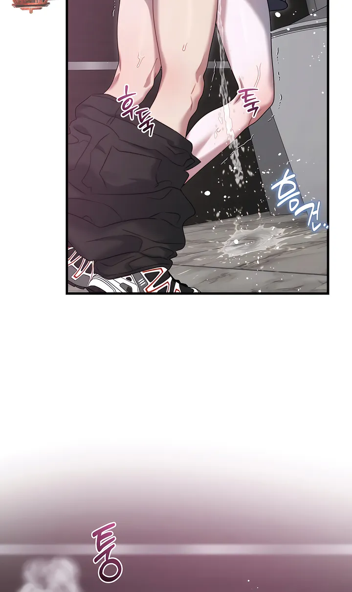 Read Operation Water Ghost chapter 10 image 24 on Lezhin