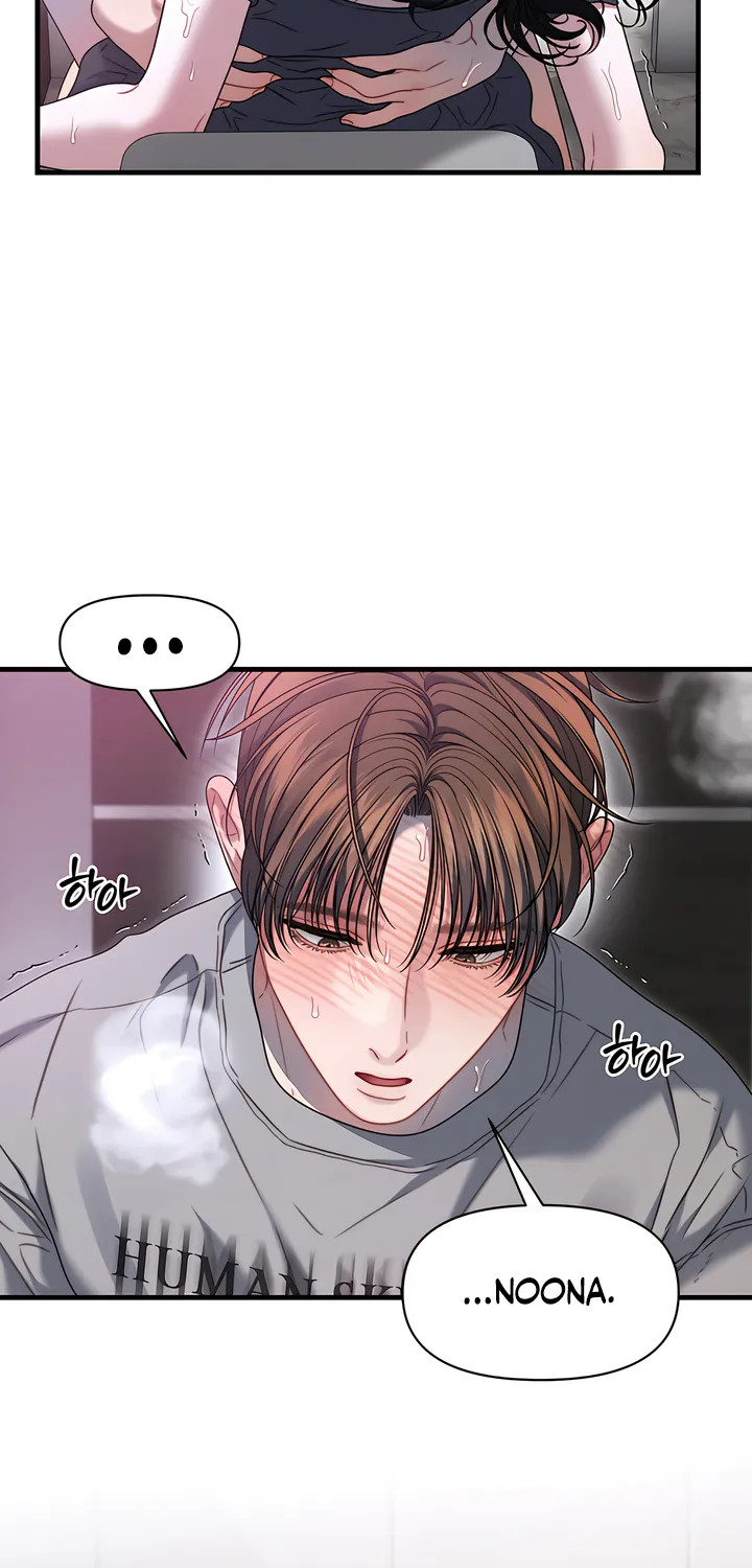 Read Operation Water Ghost chapter 10 image 27 on Lezhin
