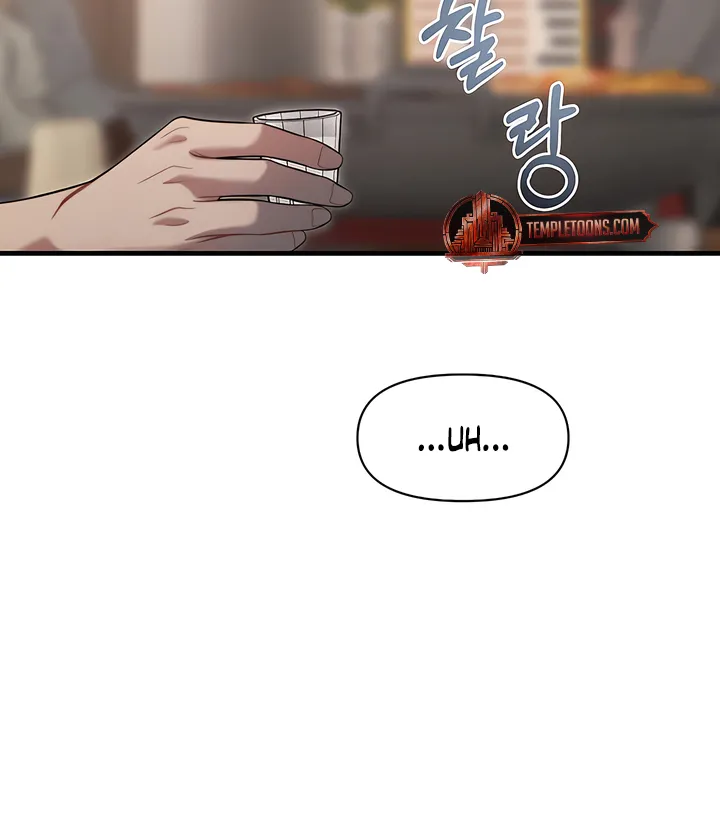 Read Operation Water Ghost chapter 11 image 48 on Lezhin