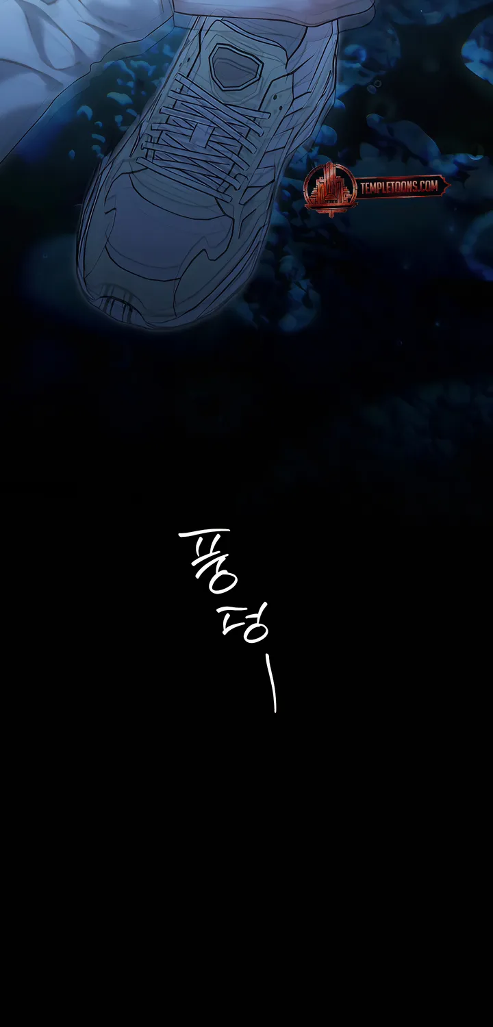 Read Operation Water Ghost chapter 12 image 19 on Lezhin