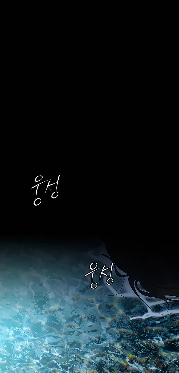 Read Operation Water Ghost chapter 12 image 20 on Lezhin