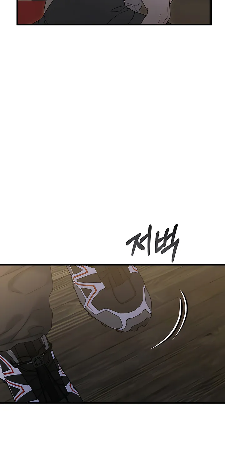Read Operation Water Ghost chapter 12 image 77 on Lezhin