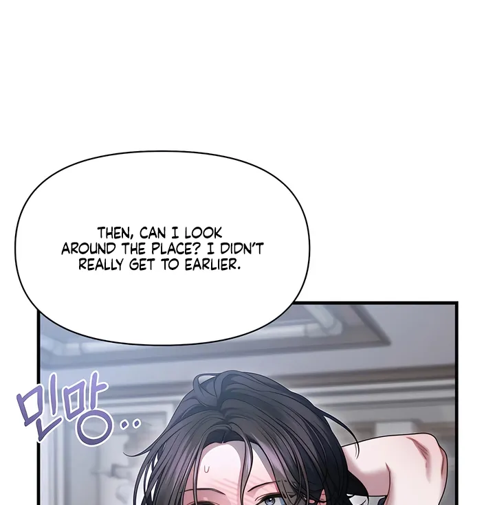 Read Operation Water Ghost chapter 14 image 13 on Lezhin