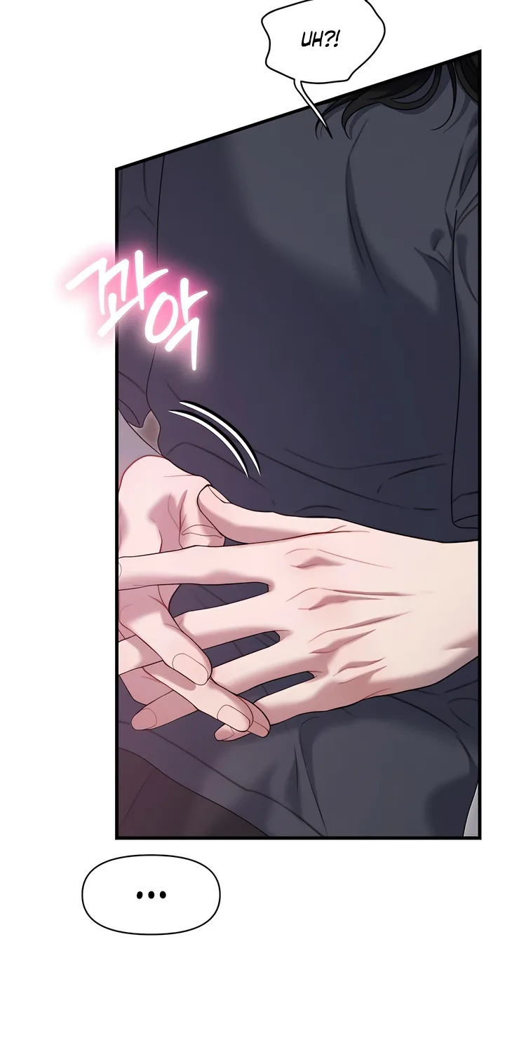 Read Operation Water Ghost chapter 14 image 3 on Lezhin