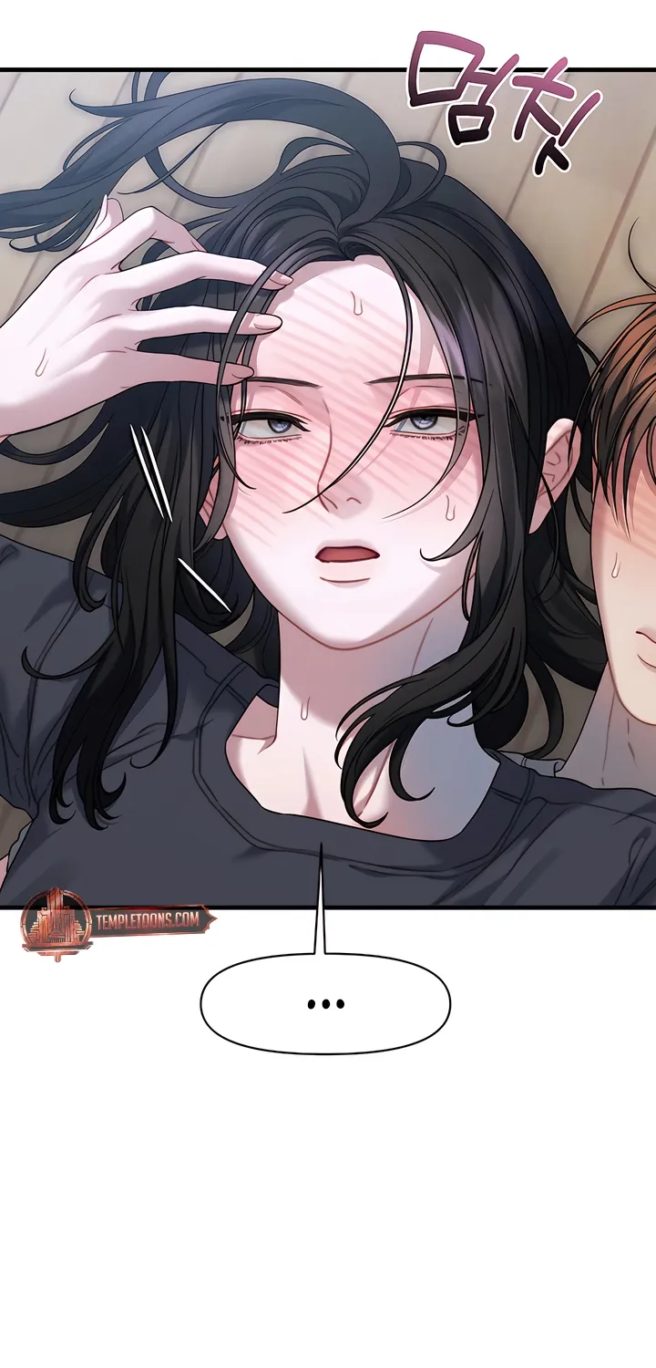 Read Operation Water Ghost chapter 14 image 54 on Lezhin