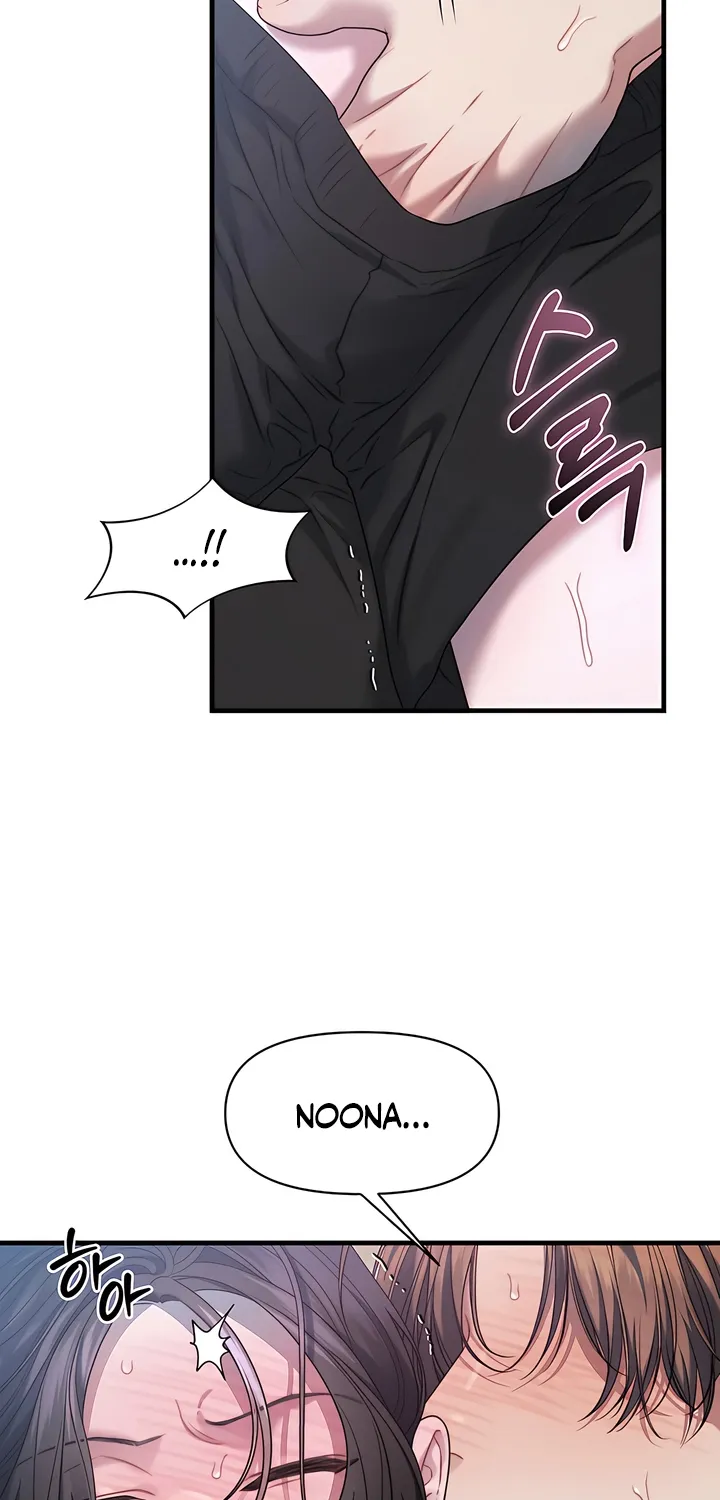 Read Operation Water Ghost chapter 14 image 75 on Lezhin