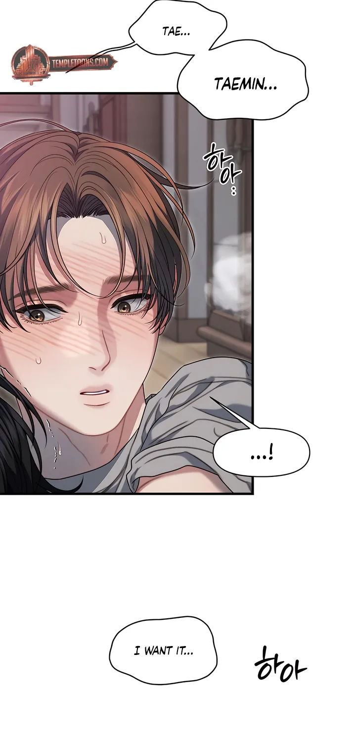 Read Operation Water Ghost chapter 15 image 15 on Lezhin