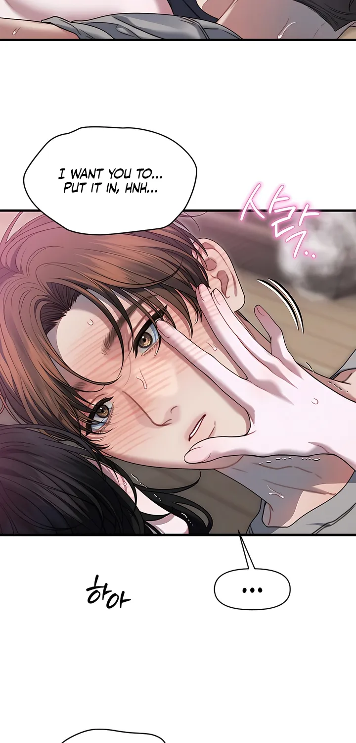 Read Operation Water Ghost chapter 15 image 17 on Lezhin