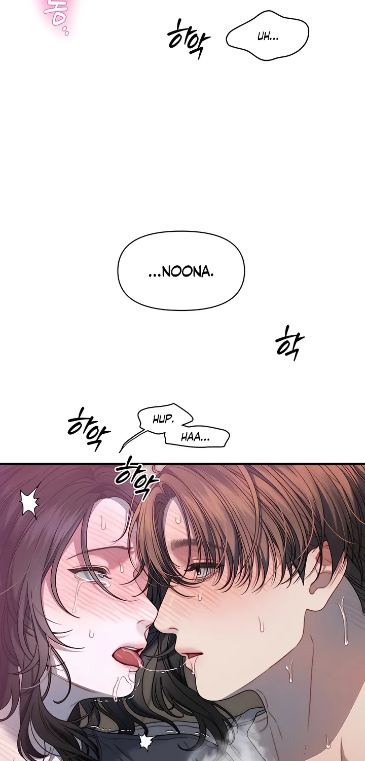 Read Operation Water Ghost chapter 16 image 43 on Lezhin