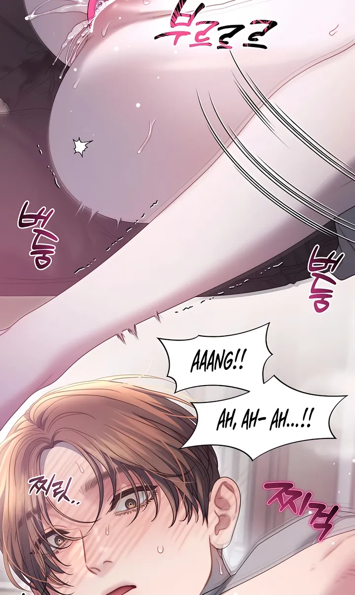 Read Operation Water Ghost chapter 16 image 49 on Lezhin