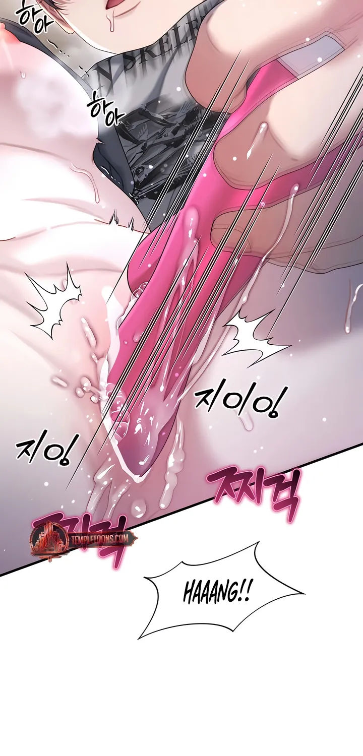Read Operation Water Ghost chapter 16 image 50 on Lezhin